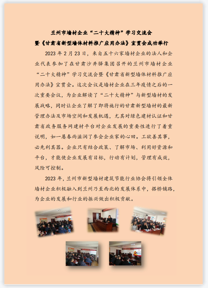 企业微信截图_20230228165145.png